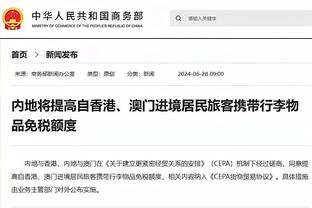 詹姆斯被抱了腿摔倒在地 痛苦捂着膝盖缓了好久